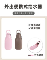 Lils Japan Richell Portable Outdoor Drinking Water Disk Puppy Folded Out Kettle Water Bowl Feedwater