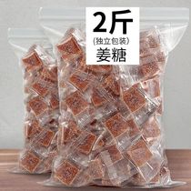 Ginger sugar Chaoshan specialty ginger soft candy 5kg bag handmade original Sesame Sesame flower ginger sugar snack
