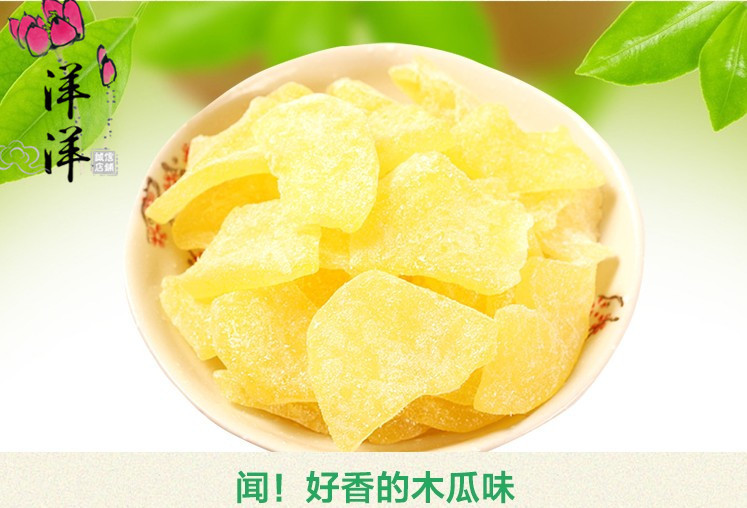 Papaya slice 5 pounds of papaya dry fruit fruit fruit fruit fruit fruit preserved snacks