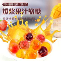 Popping sandwich fudge juice fudge candy snack strawberry lemon lactic acid bacteria flavor