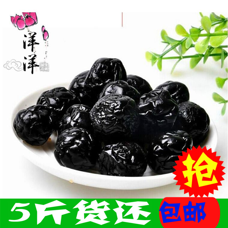 Xiaowumei 5 kg blueberry plum Blueberry flavor Dried preserved plum fruit Blueberry flavor Blackcurrant Xiaowumei