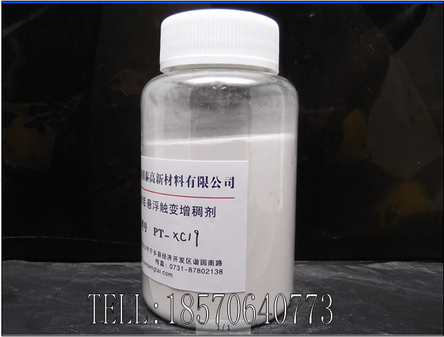 Batch soil mortar thixotropic lubricant Pumping agent Magnesium aluminum silicate