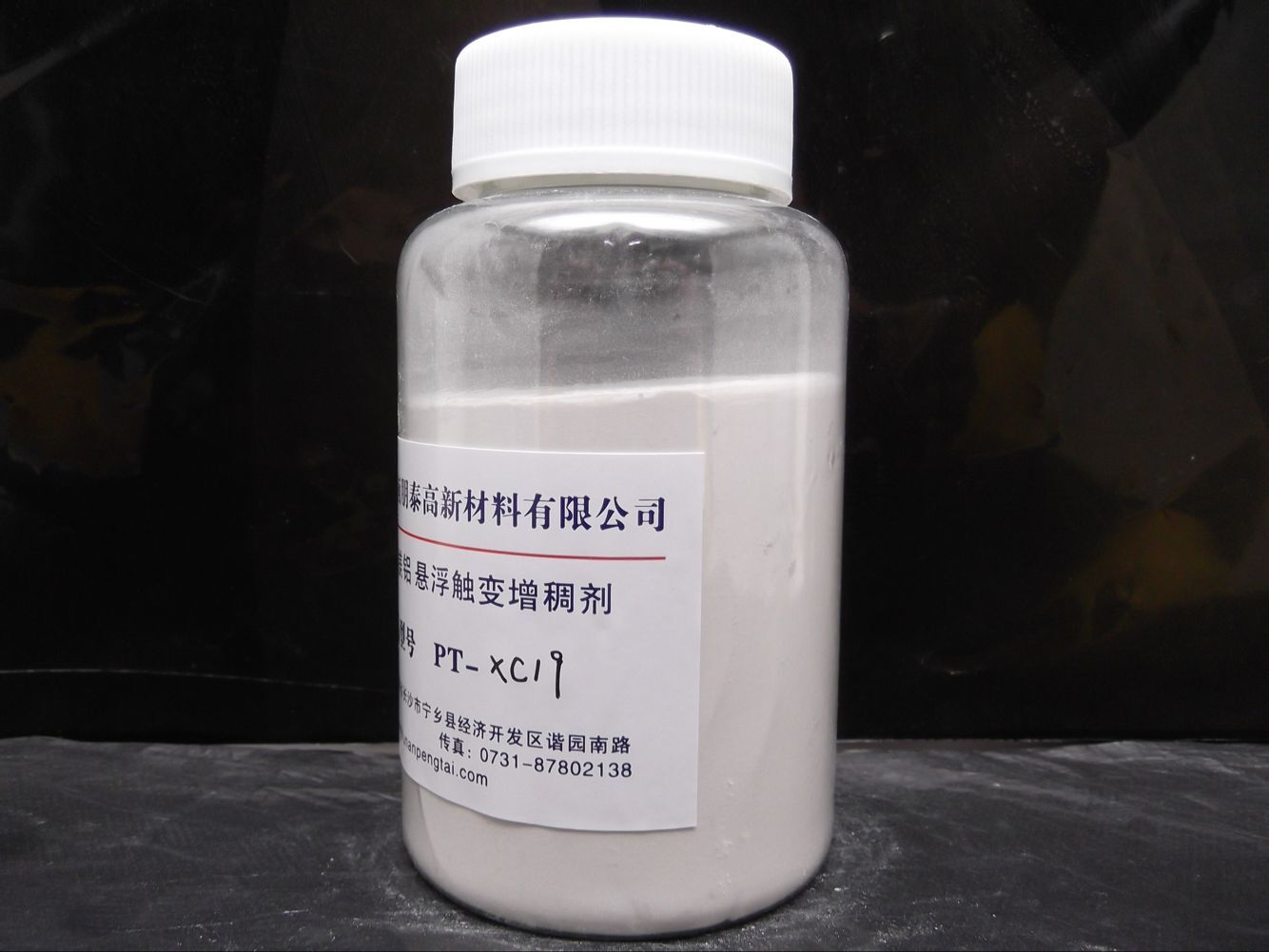 Daily-use porcelainIndustrial porcelainBathroom porcelainCeramic glazeGlaze suspension thixotropic stabilizer