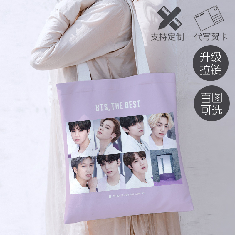 Bts (Bts) Merchandise Canvas Bag Kim Taehyung Kim Seokjin Concert Crossbody Bag Shoulder Bag Backpack