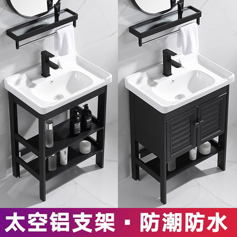 Floor-standing wash basin cabinet combination bathroom balcony small apartment type space aluminum wash benchtop pool integrated washbasin