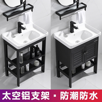 Floor-to-ceiling washbasin cabinet combination bathroom Balcony small apartment space aluminum wash countertop pool integrated washbasin