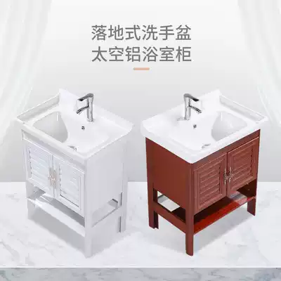 Floor-to-ceiling ceramic integrated small apartment balcony washbasin washbasin pool powder room space aluminum bathroom cabinet combination