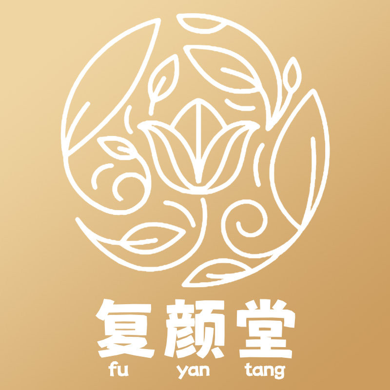 复颜堂