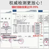 Антирадиационная защита мобильного телефона, антирадиационный ноутбук, электромагнитный мобильный телефон