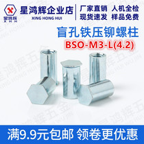 Carbon steel galvanized blind hole pressure riveting stud BSO-M3-4 5 6 7 8 9 10 11 12 47 bottom hole 4 2