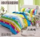 Áp dụng mảnh duy nhất 120x150 * 160 * 170 * 180x200 * 210 * 190x220 * 230x250 đặt 5x6x7 - Quilt Covers