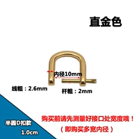 Съемный, 1.0см