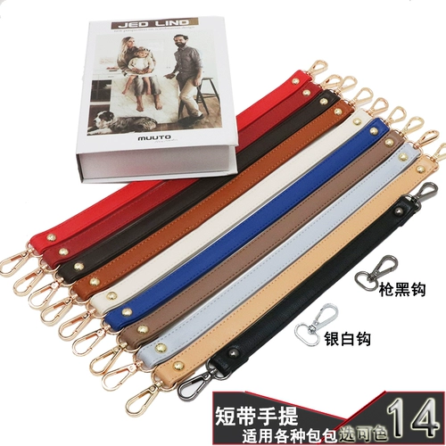 Портативный аксессуар для сумки, ручка, черная сумка подмышку, сменные бретели, из натуральной кожи