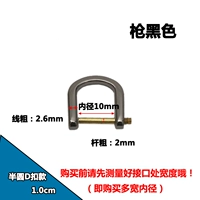 Съемный, 1.0см