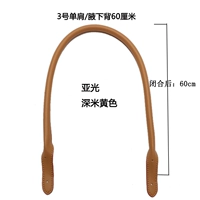 2 темно-бежевых золотых ногтя длиной 60 см на одно плечо/подмышку.