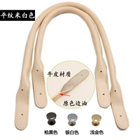 Кожаный, бежевый, 32 см