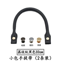 Черная портативная сумка с петлей на руку, 32 см