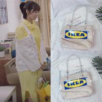 Portable vertical simple dear love tote bag transparent retro same ikea bag Tong Nian new ikea