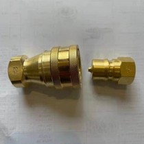 Supply Dongling ZG1 2 male and female joints