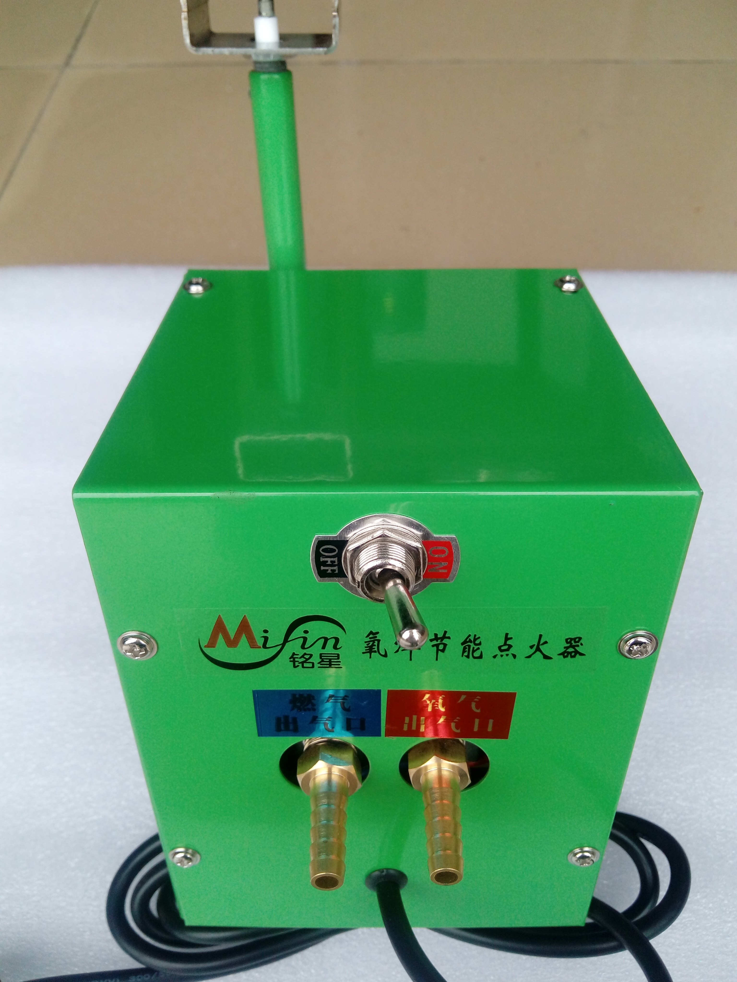 Metaste oxygen saving energy - saving firearm MSDH-08AC for brazed gas welding and other gas welding