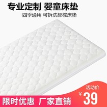 Baby Mattress Newborn Natural Coconut Palm Cushion Children Baby Nursery Bed Mattresses Latex Mat bedding No formaldehyde Customized