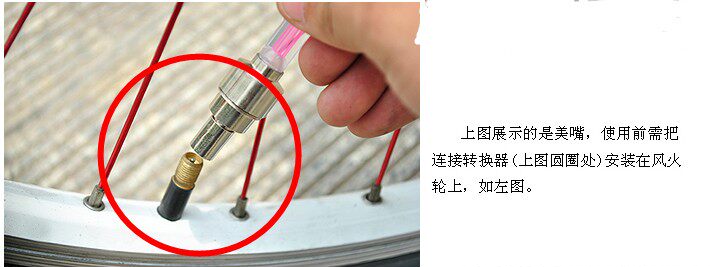 Lumière vélo - Ref 2402968 Image 11