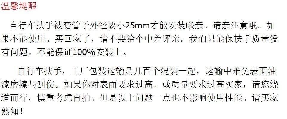 siège enfants pour vélo - Ref 2426974 Image 3