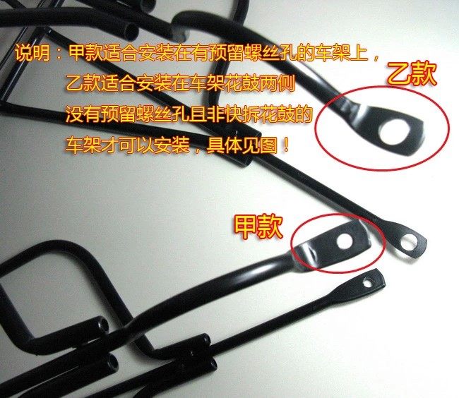 Porte-bagages pour vélo - Ref 2411664 Image 8