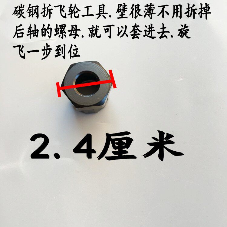 Outils pour vélo - Ref 2281862 Image 3