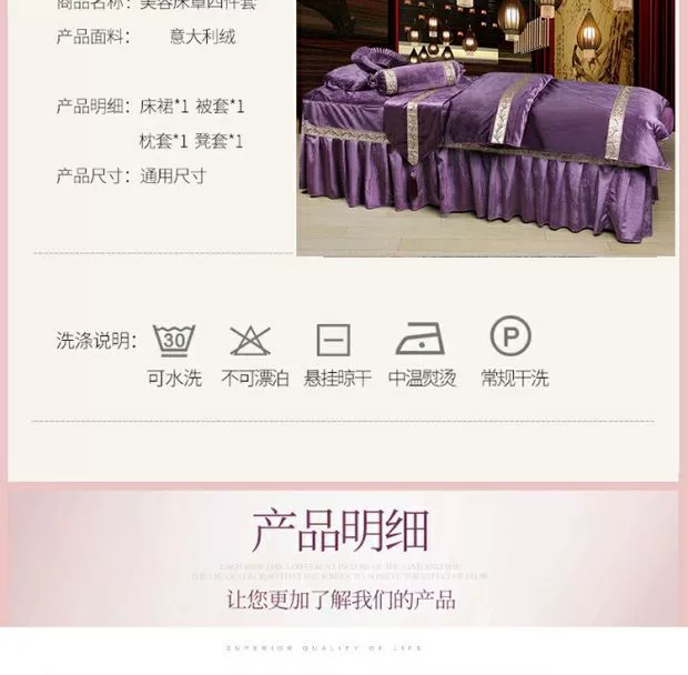 Ý nhung bedspread denim vẻ đẹp cao cấp bảng massage làm vĩnh viễn custom-made bộ trải giường của thẩm mỹ viện đặc biệt - Trang bị tấm