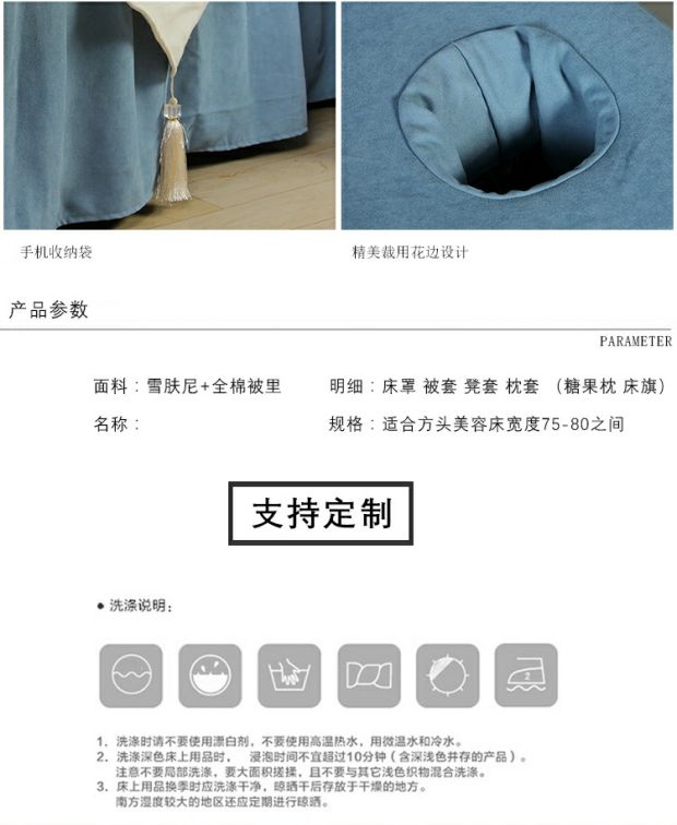 Cao cấp đẹp bedspread massage tại thẩm mỹ viện là một gia đình bốn bông trải giường nhỏ phong cách châu Âu sang trọng màu rắn có thể được tùy chỉnh - Trang bị tấm ga phủ giường spa