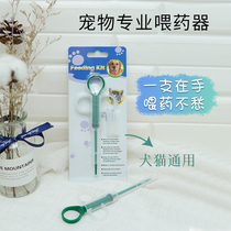 One Meow Dog Cat Comfort Type Feeder Pet Cat Dog Universal Feeder Dog Bigum Soft Head