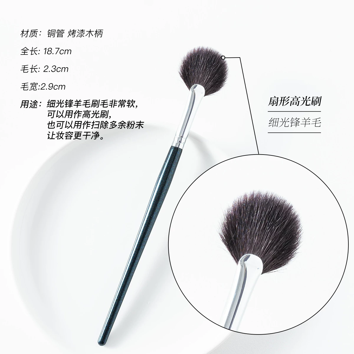 Eye shadow, brush, highlighter, face blush for contouring