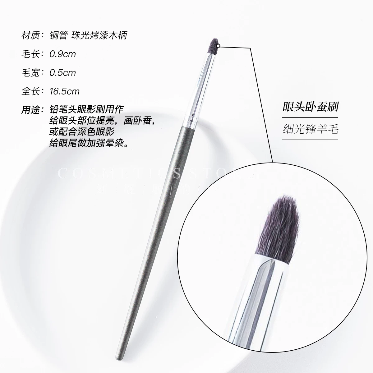 Eye shadow, brush, highlighter, face blush for contouring