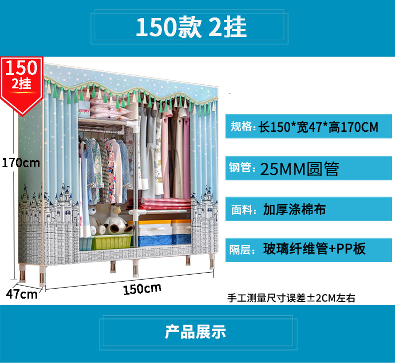 25mm cốt thép vải tủ quần áo đơn giản tủ quần áo đậm lớn thép đôi vải tủ quần áo lắp ráp đặt g - Buồng tủ giầy