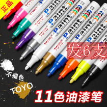 Toyo paint pen color pen white black painting touch up pen red gold tire pen graffiti pen signature pen