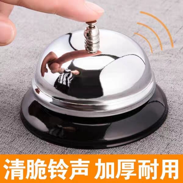Calling bell, bell, game bell, dining table kitchen bell, hand press the bell, answering bell, summoning bell, bar table bell reminder