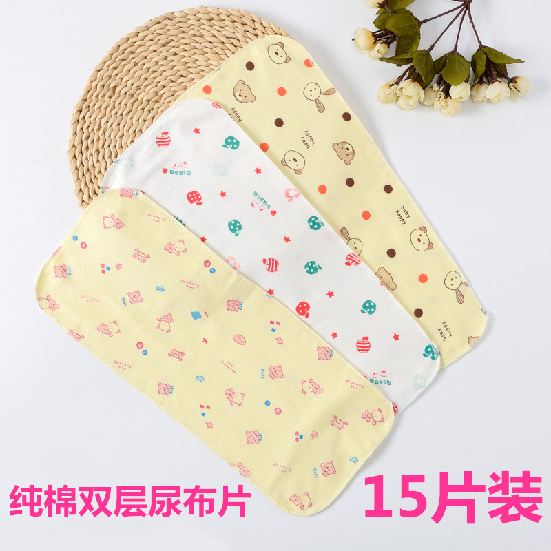 Baby diaper sheet Cotton Newborn cotton cloth washable baby diaper sheet Cotton diaper urine ring diaper sheet