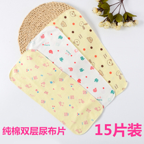 Baby diaper sheet Cotton Newborn cotton cloth washable baby diaper sheet Cotton diaper urine ring diaper sheet