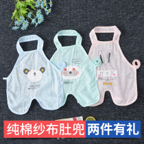 Baby Belly Pocket Pure Cotton Cloth Summer Thin baby with foot belted newborn baby with belly button belly button for newborn ventilation