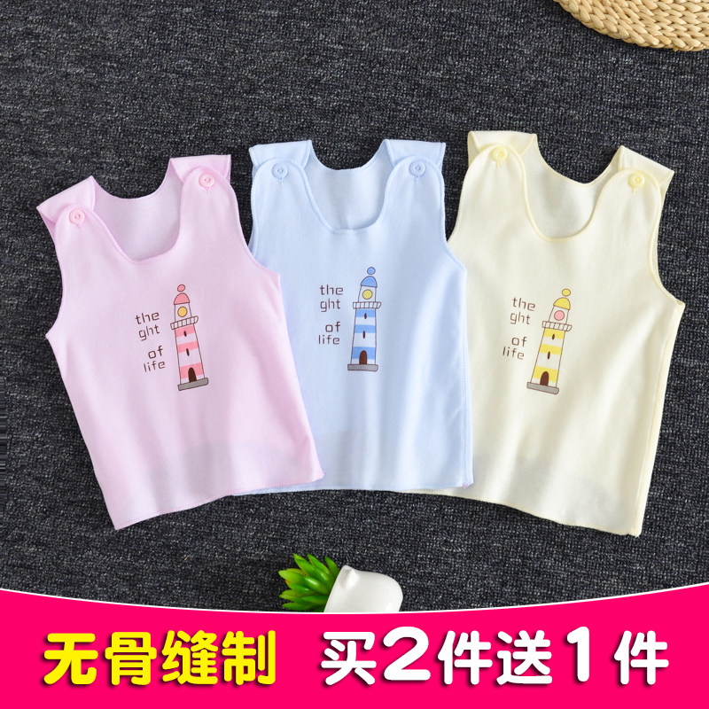 Baby vest pure cotton spring, summer, autumn and winter thin models for men and women baby close-fitting bottom belly vest Newborn small vest