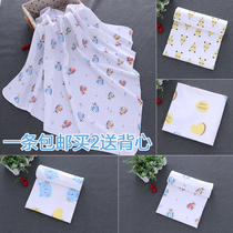 Newborn hug quilt Spring summer autumn and Winter cotton towel Baby quilt Baby wrap cloth Newborn supplies Hug cloth Hug blanket