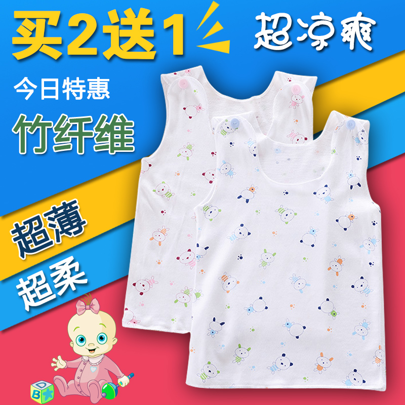 Newborn vest Summer men's and women's baby vest Baby vest bottom belly vest Summer ultra-thin 0-2 years old