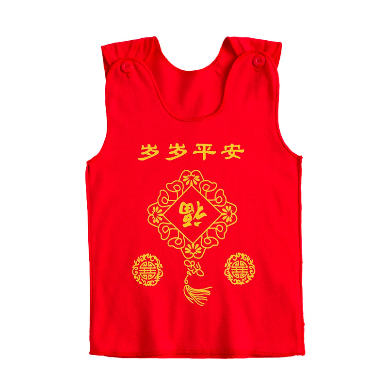 Baby vest pure cotton baby vest Newborn clothes Red vest close-fitting base belly full moon 100 days old