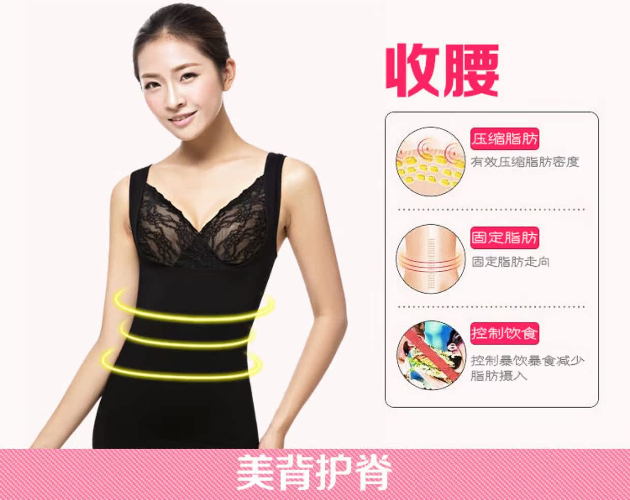 Áo corset nữ Nhật Bản áo ghi lê bụng mùa thu và mùa đông cơ thể đồ lót sau sinh hỗ trợ ngực bó sát corset vest mỏng quần lót nữ cao cấp
