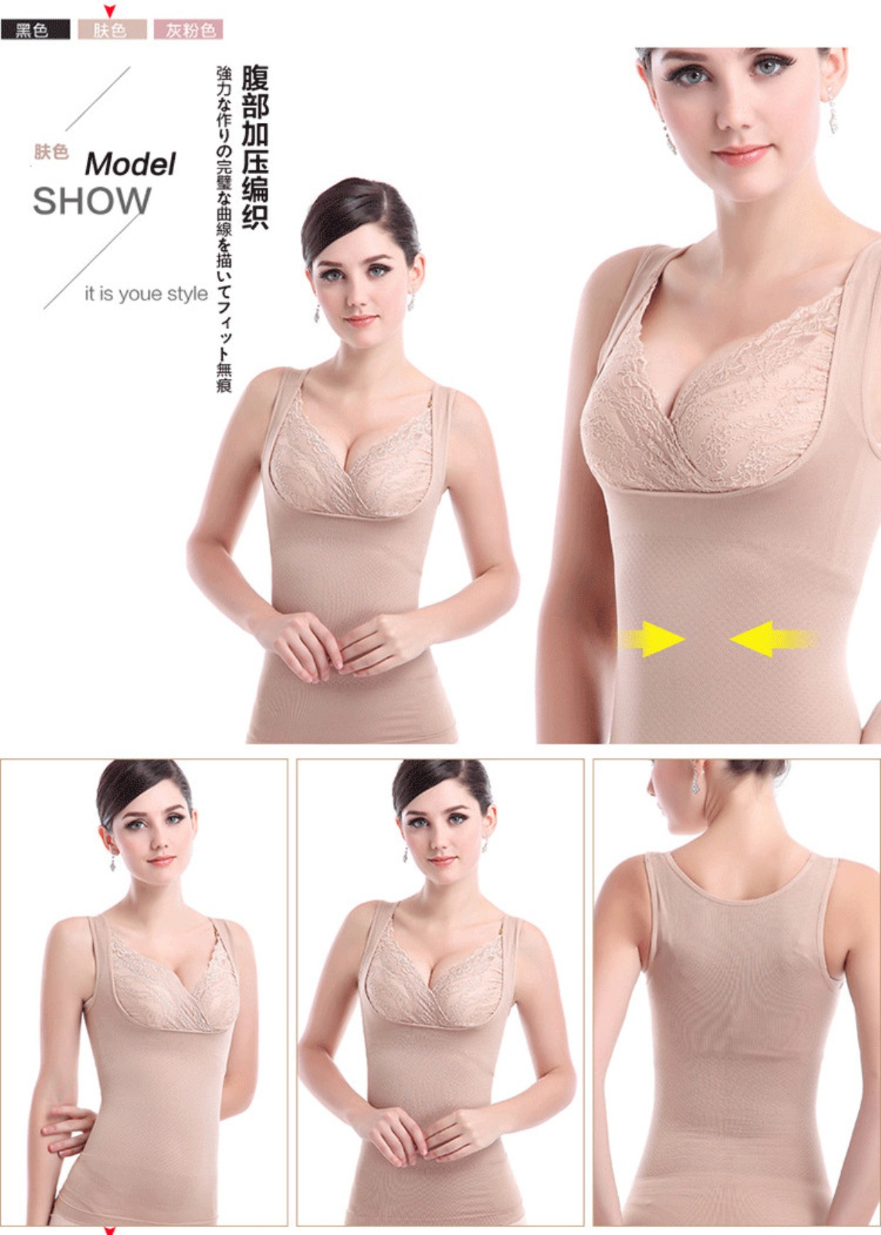 Áo corset nữ Nhật Bản áo ghi lê bụng mùa thu và mùa đông cơ thể đồ lót sau sinh hỗ trợ ngực bó sát corset vest mỏng quần lót nữ cao cấp