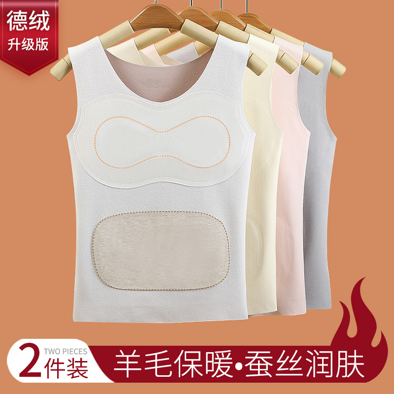 Girl's duvet warm vest inside wearing no-mark waistcoat with bottomed wool silk child Garnter underwear autumn winter-Taobao