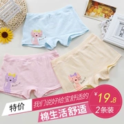 Đồ lót cotton tuổi teen 10-11-12-13-14-15 tuổi tiểu học quần short quần đáy bé gái lớn boyshort