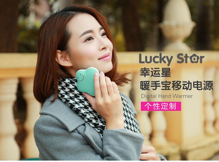 Réchauffeur USB pour les mains - Ref 417712 Image 8