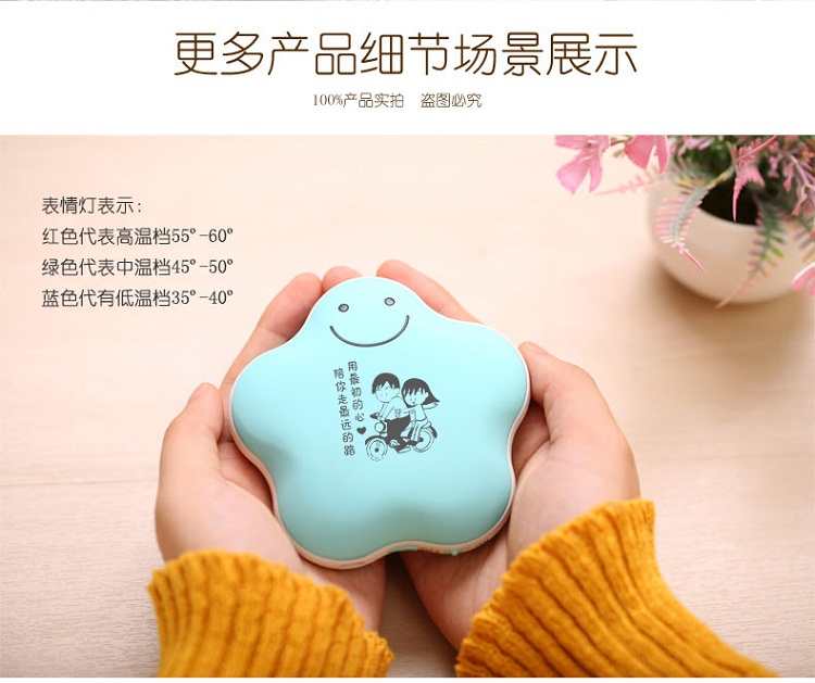 Réchauffeur USB pour les mains - Ref 417712 Image 18